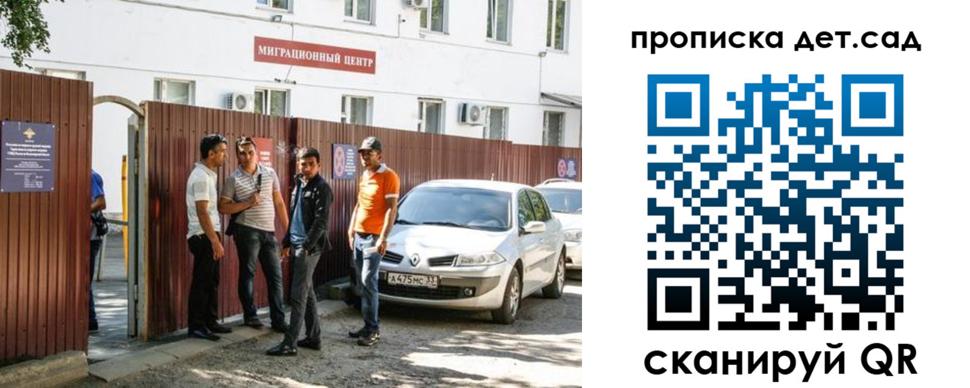 временная регистрация купить в Торопеце
