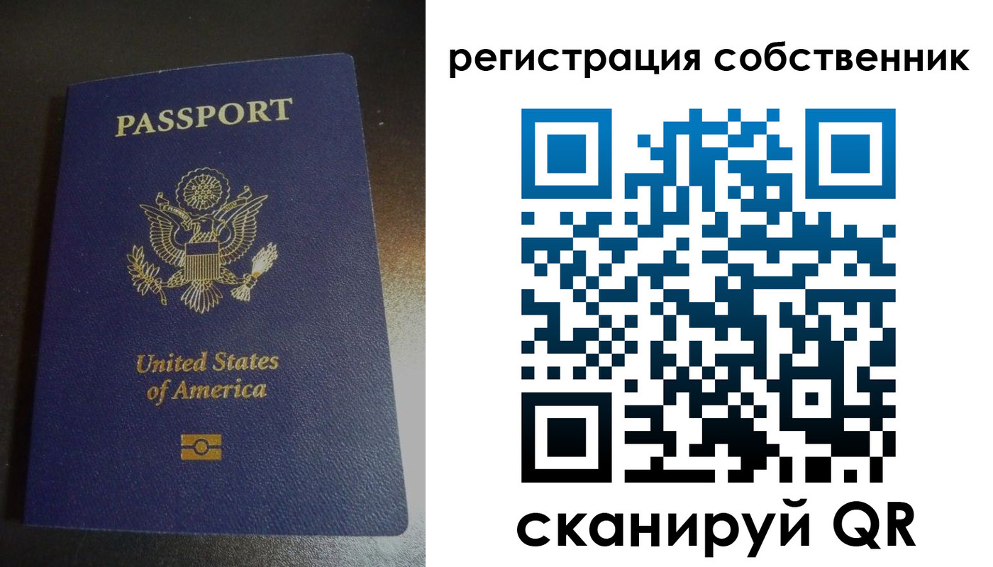 временная регистрация поиск в Торопеце