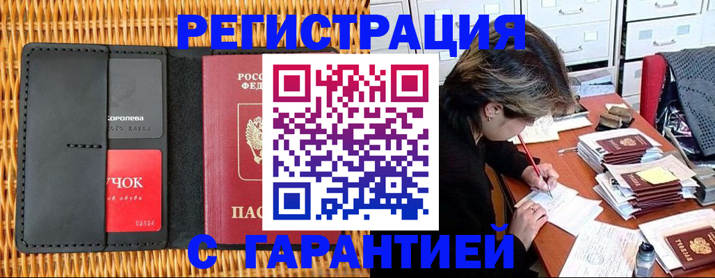 пропишу в квартире в Торопеце