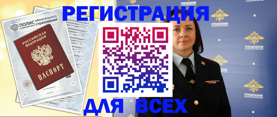 временная регистрация госуслуги в Торопеце