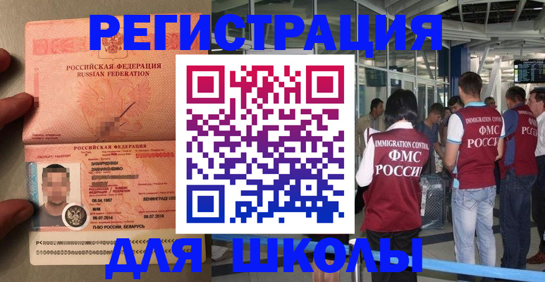 прописка гарантия в Торопеце