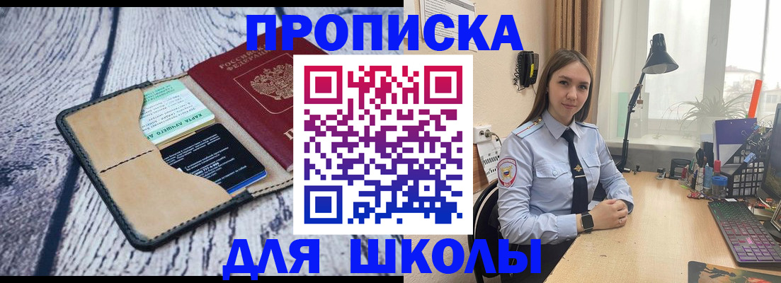 пропишу в квартире в Торопеце