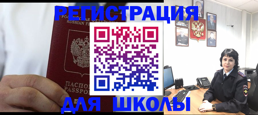 где прописаться в Торопеце